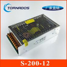 200W12V16.5A单组S-200-12开关电源5050贴片电源12V200W直流电源