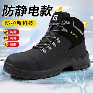厂家 四季 高帮劳保鞋 防砸防刺穿舒适男防静电安全鞋 防护工作鞋