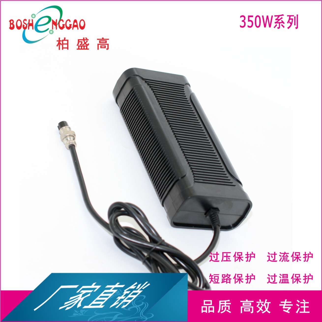 ROHS电源适配器32V9A美规CE认证30V10A欧规RCM中规锂电池充电