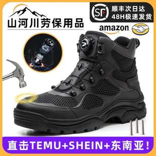 新款 高帮工作安全防护靴 跨境劳保鞋 男轻便防滑防砸防穿刺耐磨鞋