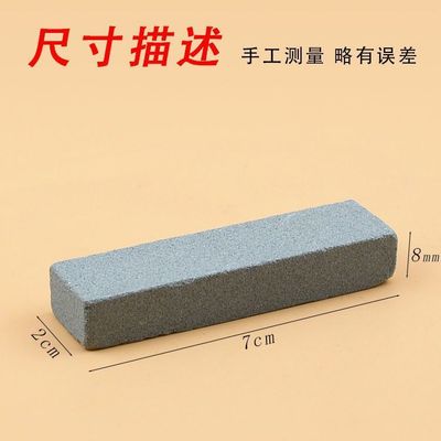 便携磨刀石小号粗磨石