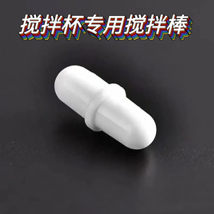 全自动温差搅拌杯不锈钢家用便携咖啡杯懒人电动旋转磁化杯磁力棒