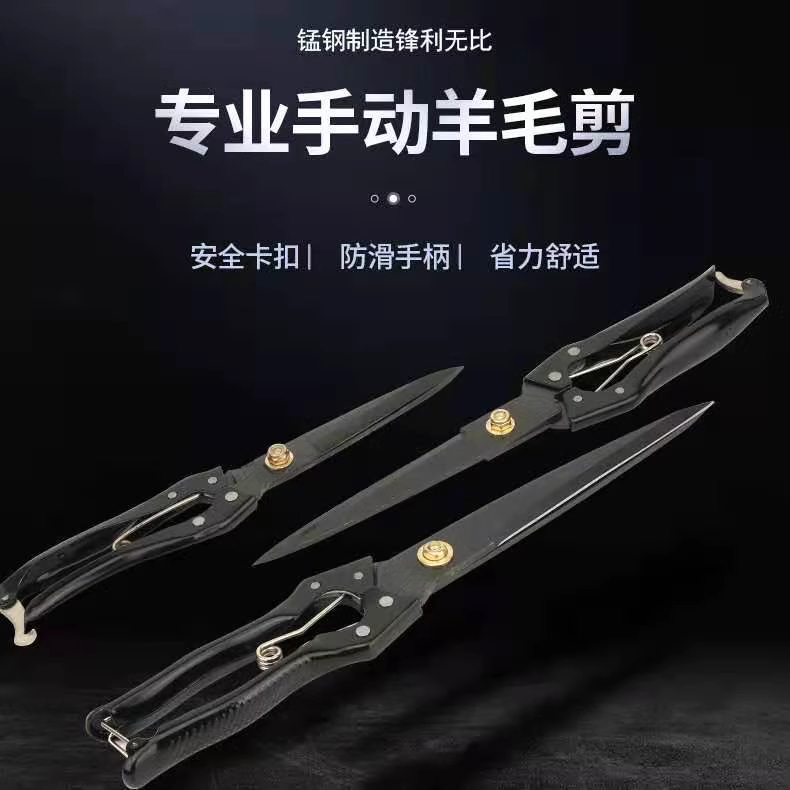 多用羊毛剪刀手动剃家用纯手工剪子剪狗毛兔毛大号不锈钢修毛原装