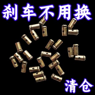 摩托车离合线油门线刹车线各种车辆拉线头过线螺丝 钢丝固定可调