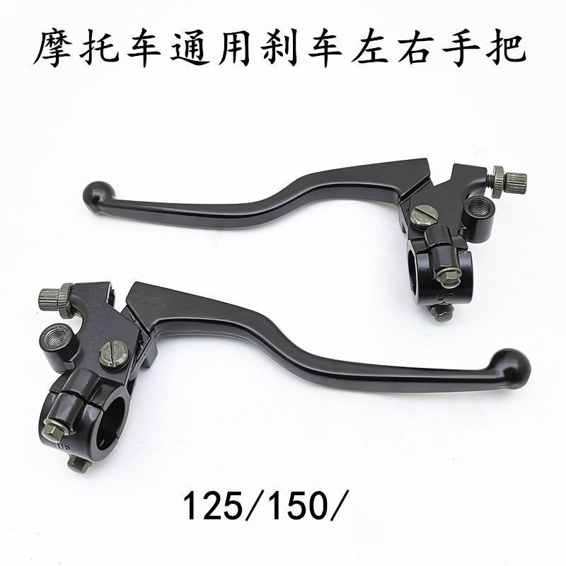 摩托车手把镜座462122