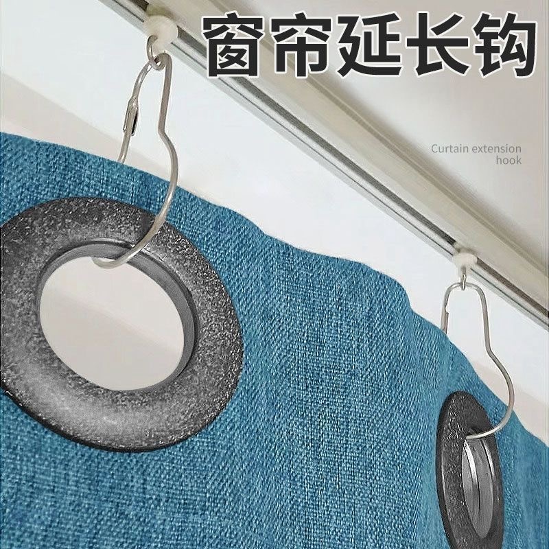 加长挂钩窗帘罗马杆环帘布缩水延