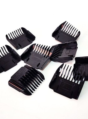 理发器卡尺限位梳电推剪配件电推子套定位梳工具充电无线定长梳