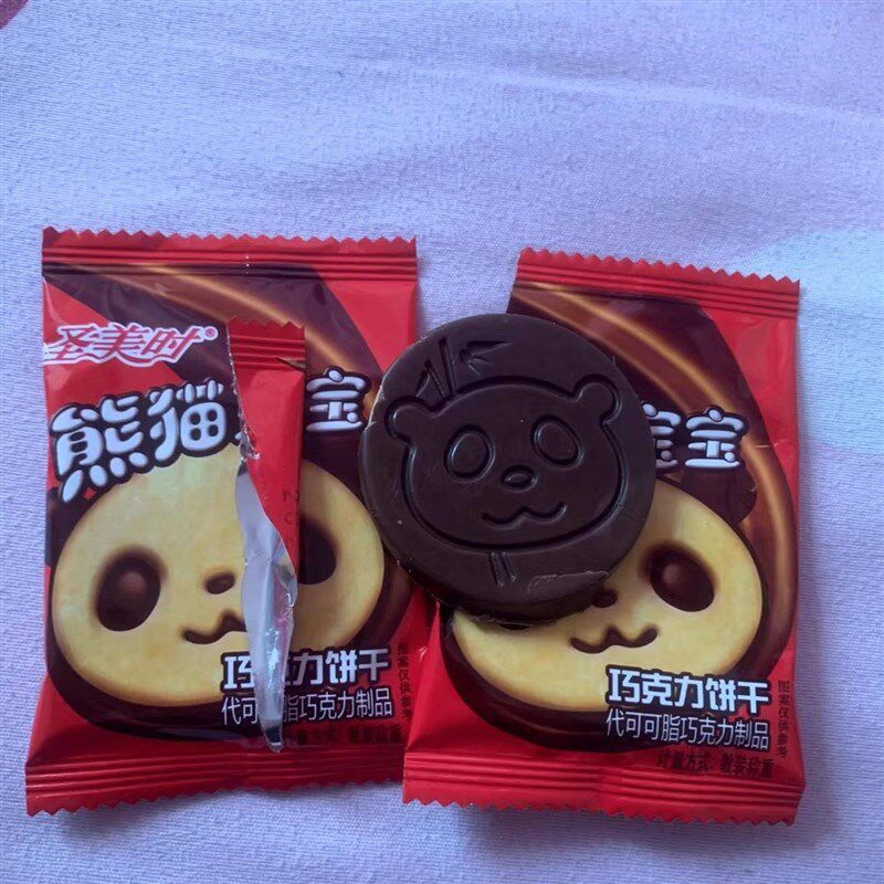 新牛奶巧克力夹心饼干熊猫饼x干儿童早餐散装代脂网红零食大礼包