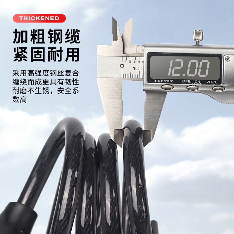 极速自行车密码锁山地车便捷Y式防盗锁电动车R锁链条锁公路单车配