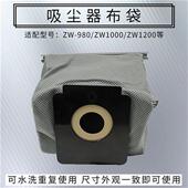 极速适配Electrolux吸尘器配件布w袋尘袋ZC1120 ZMO1511 ZMO1510