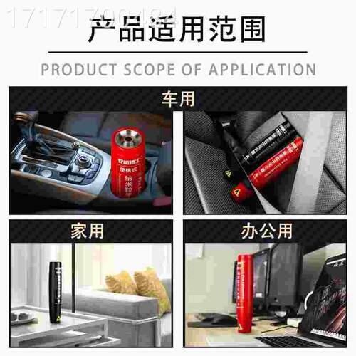极速看看可携式手持气溶胶灭火用器车家用载。克气体灭.火装置纳