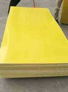 极速厂销新品FR4玻纤板雕刻水绿A色环氧板加工定制黄色3240环氧板