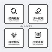 极速木工封边机抛光蜡金属抛光膏B亮面修复膏填缝增亮木板专用配