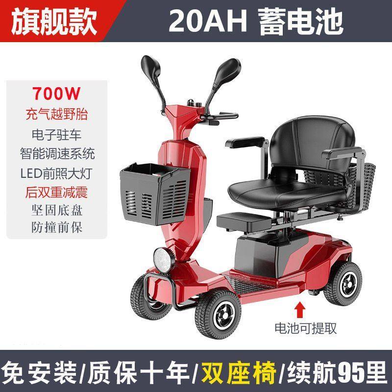极速老年四轮代步车电动家用x电瓶车轻便折叠小型残疾老人接送孩