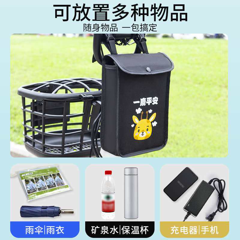 极速电动车挂物包电瓶电车前v置放手机充电器收纳兜小袋子储物置