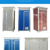 极速智能无水生态公厕微生物降解A环保农村户外工厂旱厕免冲可移