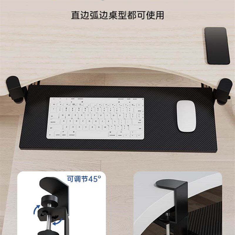 极速键盘托架可调节键盘架免w打孔桌面滑轨夹桌下加装支架滑鼠收