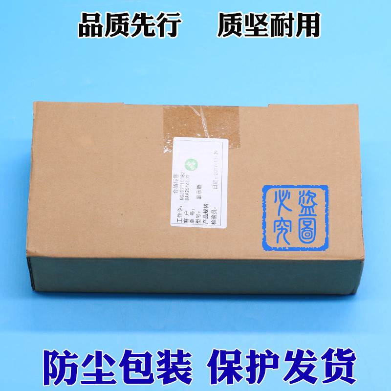 极速奥的斯电梯彩屏液晶显示器DAA251B40D1带到站钟显示器 FDA236