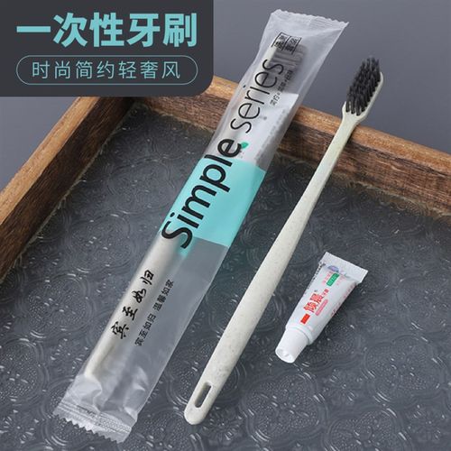 极速酒店民宿宾馆一次p性牙具洗漱用品套装牙刷牙膏香皂浴帽梳子