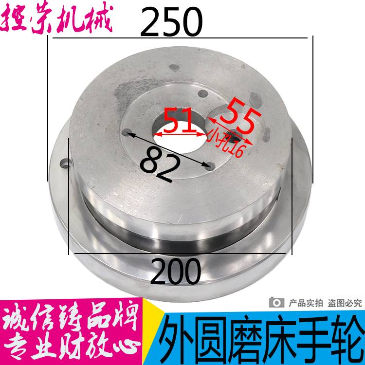 极速磨床配件 外圆磨床手轮 M13z32B磨床手轮M1432磨床手摇把手柄