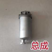 极速300080i079柴油滤芯福田 斯太尔收割机C0607D-1油水分离器滤