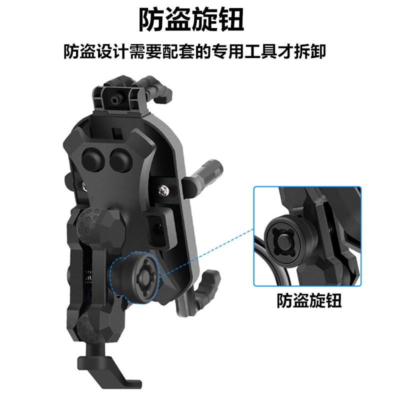 极速适用春风 80m0MT 改装铝合金手机支架 摩托车导航支架 配件