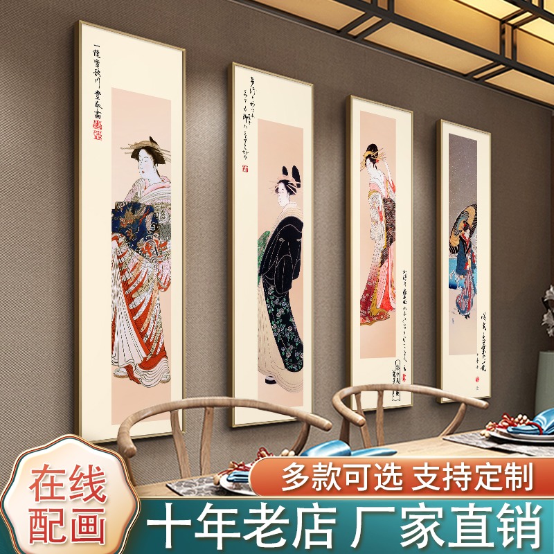 极速艺伎图日式料理店装饰画酒店走廊过道挂画新中式W玄关壁画仕图片