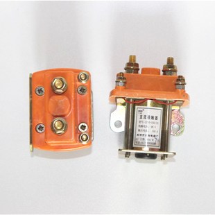 极速电动三轮车直流接触器全铜24v36Av48v60v150A接触器继电器CZ1