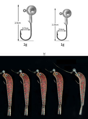 极速AS Cluster jSoft Lure Fishing Bait Pesca Jig Head T Tail