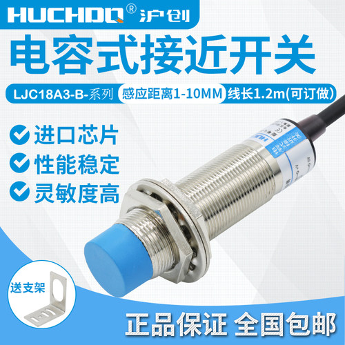 新品E3F-DS30C4 三线NPN Q 20只  含税价
