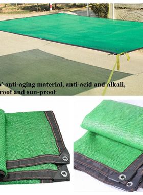 极速Green 6 Pin Anti-UV HDPxE Shading Net Camping Canopy Ten