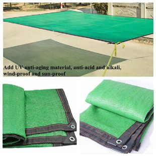 Shading Ten Pin Canopy Camping Net HDPxE Anti 极速Green