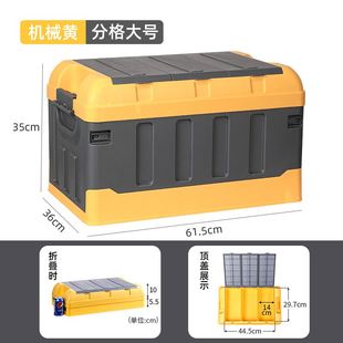 极速可以坐的箱子车子后备箱放的收纳箱车用N放衣服轿车多功能杂