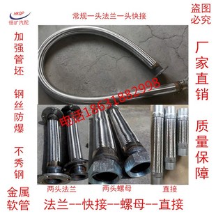 极速厂水泥c罐车配压机空件空压t机金属软管排气金出气波纹管管属