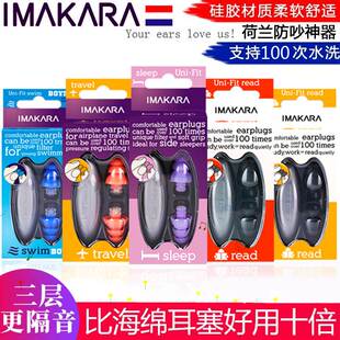 极速楼上吵闹防i楼上噪音耳塞头戴式非聆听婴儿睡眠劳保隐形航空