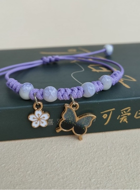 极速小女孩双人学生手环一u对古风礼物网红儿童手链女童闺蜜姐妹