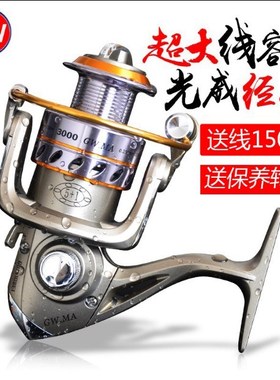 极速全金属卷线h器16轴50006000台钓矶钓海竿远投渔轮渔鱼线轮