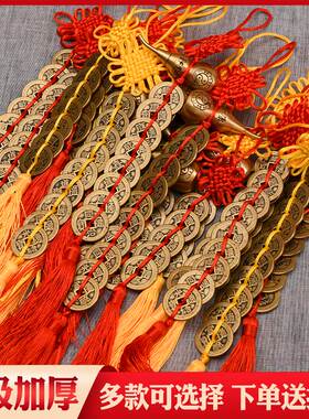 极速加厚五帝钱门对门铜r葫芦开盖朱砂真品纯铜摆件家大门铜钱串