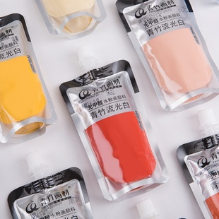 极速青竹a水粉颜料补充包剂100ml美术生专用流光白学生用画画便携