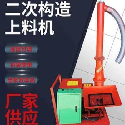 新品新品新品二土构造fg柱k上料机混次w凝输L送S泵螺旋式二次构造