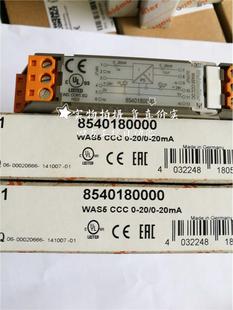 极速拍_魏德d米勒讯号隔离器 WAS4 PRO FREQ 8581180000