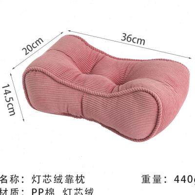 极速办公室椅子靠枕座椅腰靠抱枕靠F背靠床上枕头护腰睡觉腰腰枕,居家布艺,抱枕被,淘宝优惠券,粉丝福利购,淘宝优惠卷