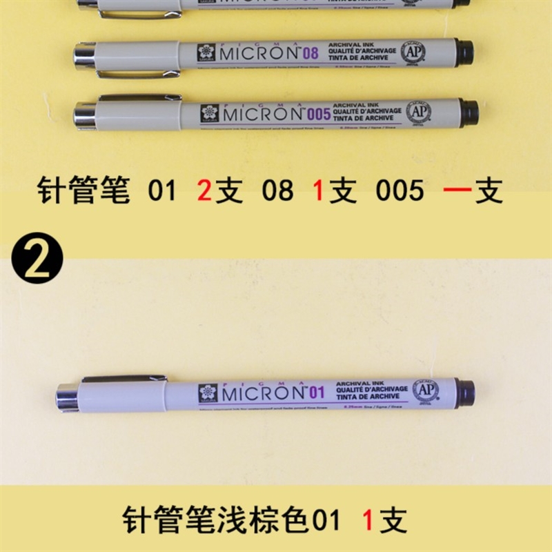 极速阳光11禅绕画实用套装 X画笔材料包