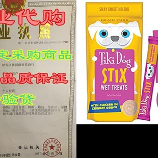 Gprain Free Wet 极速Tiki Lickable Stix Treats Gra Dog