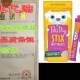 Dog Lickable Stix Free 极速Tiki Treats Gprain Wet Gra