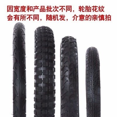 极速单车a14X2.40内胎里胎14寸儿童自行车(64-254)14X2.4内胎里胎