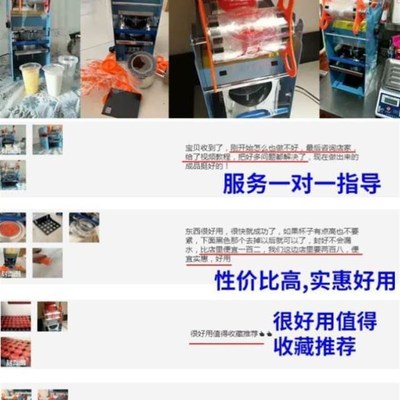 极速封口机商用小型家用t奶茶店塑料杯豆浆饮料纸杯半自动手压式