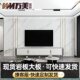 极速承嘉岩d板电视背景墙大理石纹理现代简约轻奢客厅电视墙2022