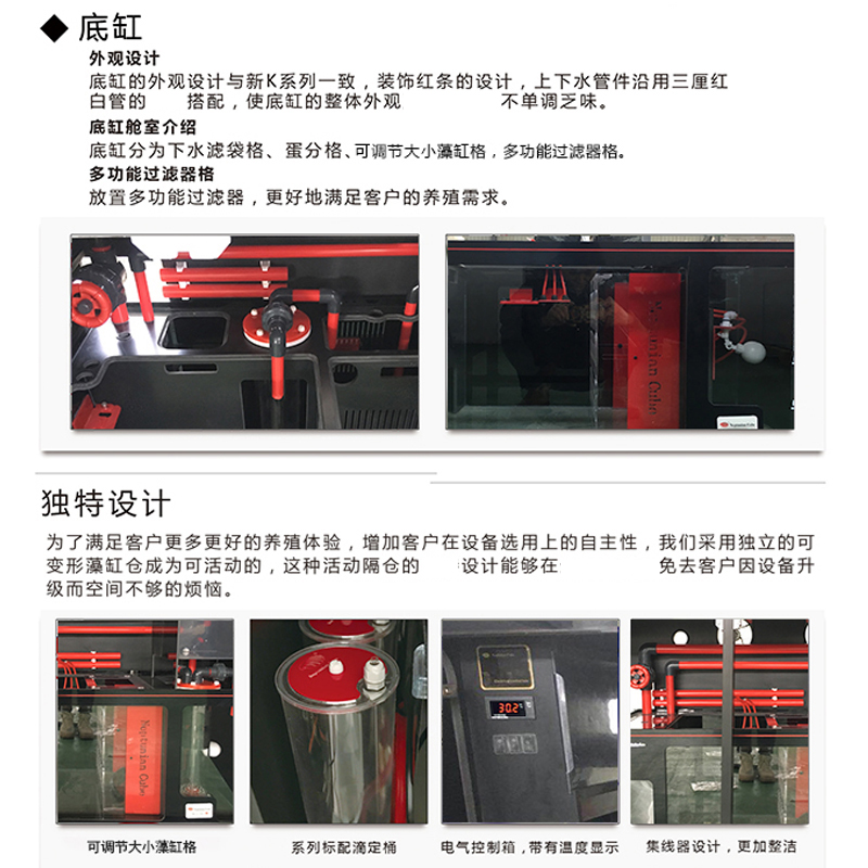 极速海魔方S系列海水鱼s缸缸中大型珊瑚生态水族箱客厅级白玻璃