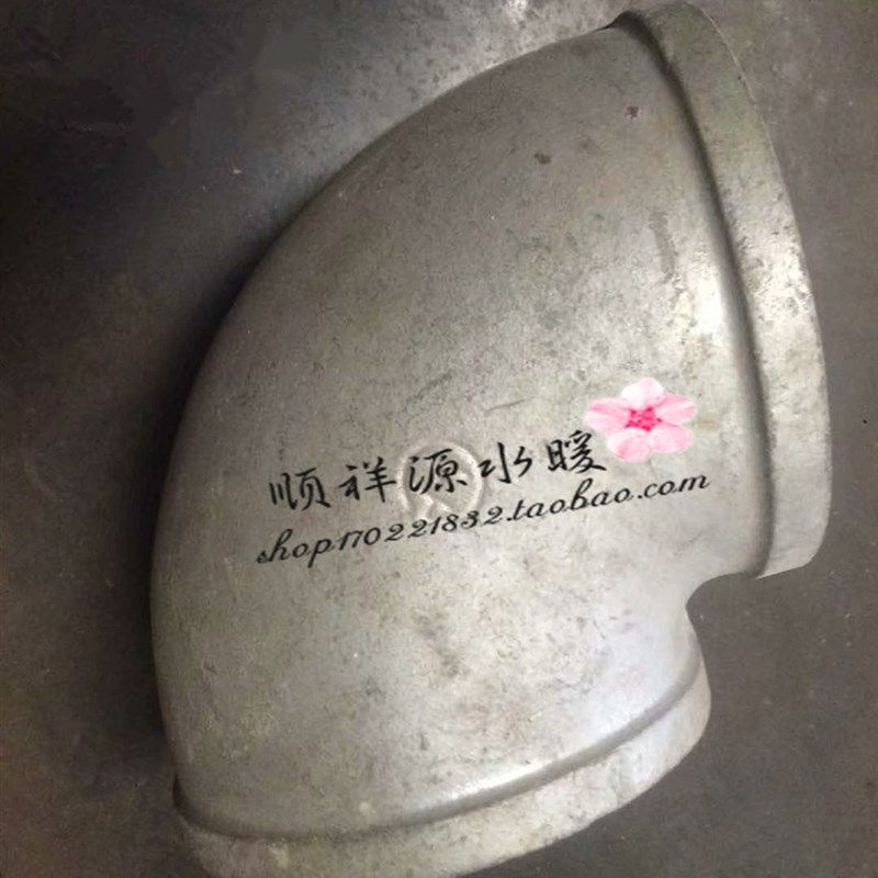 极速。镀锌铁管古内丝直通6寸水管直通Q弯头接头穿线直接,农用物资,苗木固定器/支撑器,淘宝优惠券,粉丝福利购,淘宝优惠卷